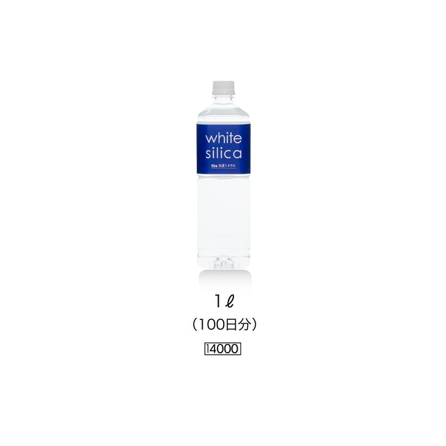 高純度ケイ素ミネラルホワイトシリカ 1L (小分けボトル付) - omegasoft