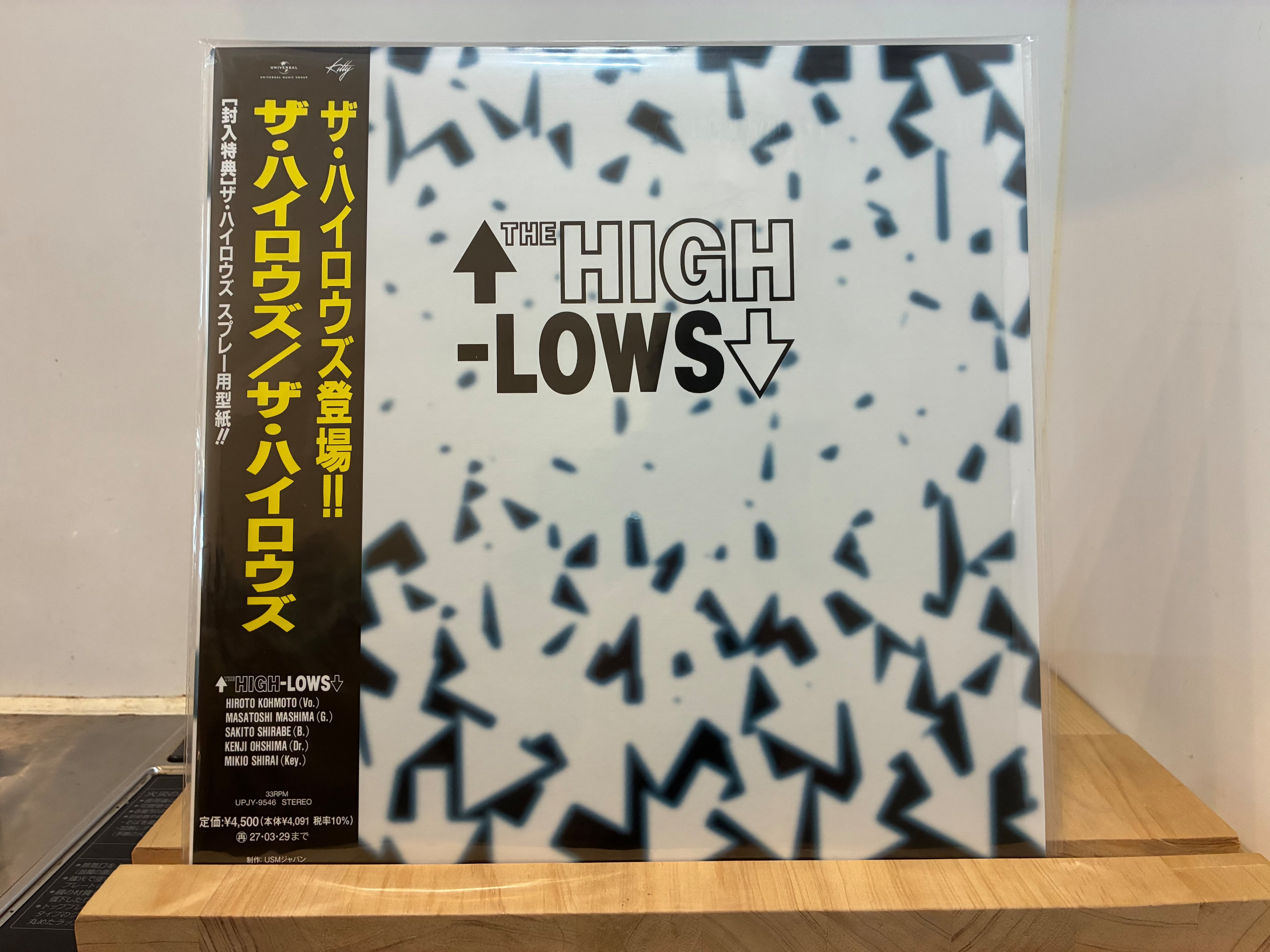 THE HIGH-LOWS / ロブスター | sixteen records (シックスティーン
