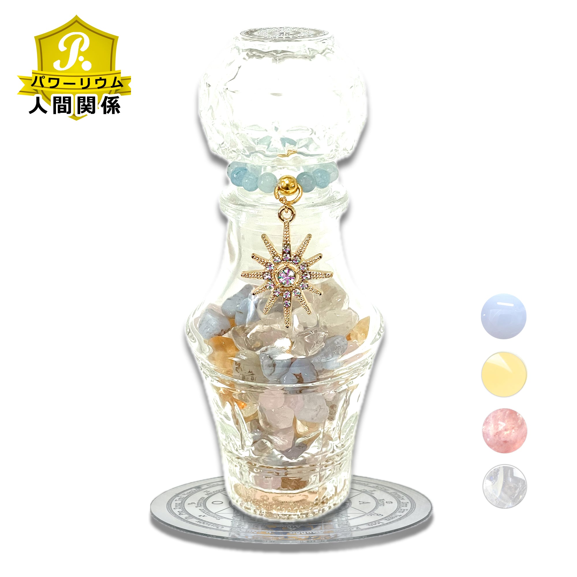 ◇美品｜波動 DR.ORGONE21 オルゴン・エネルギー｜パワーストーン