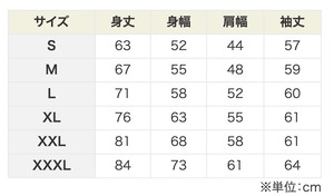 月の国の双頭うさぎ　スウェットシャツ