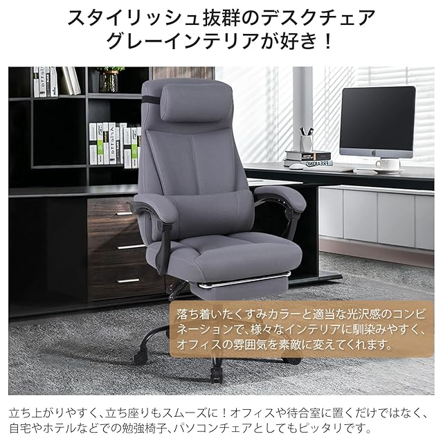 在庫セール』KAGMII オフィスチェア デスクチェア チェア 椅子