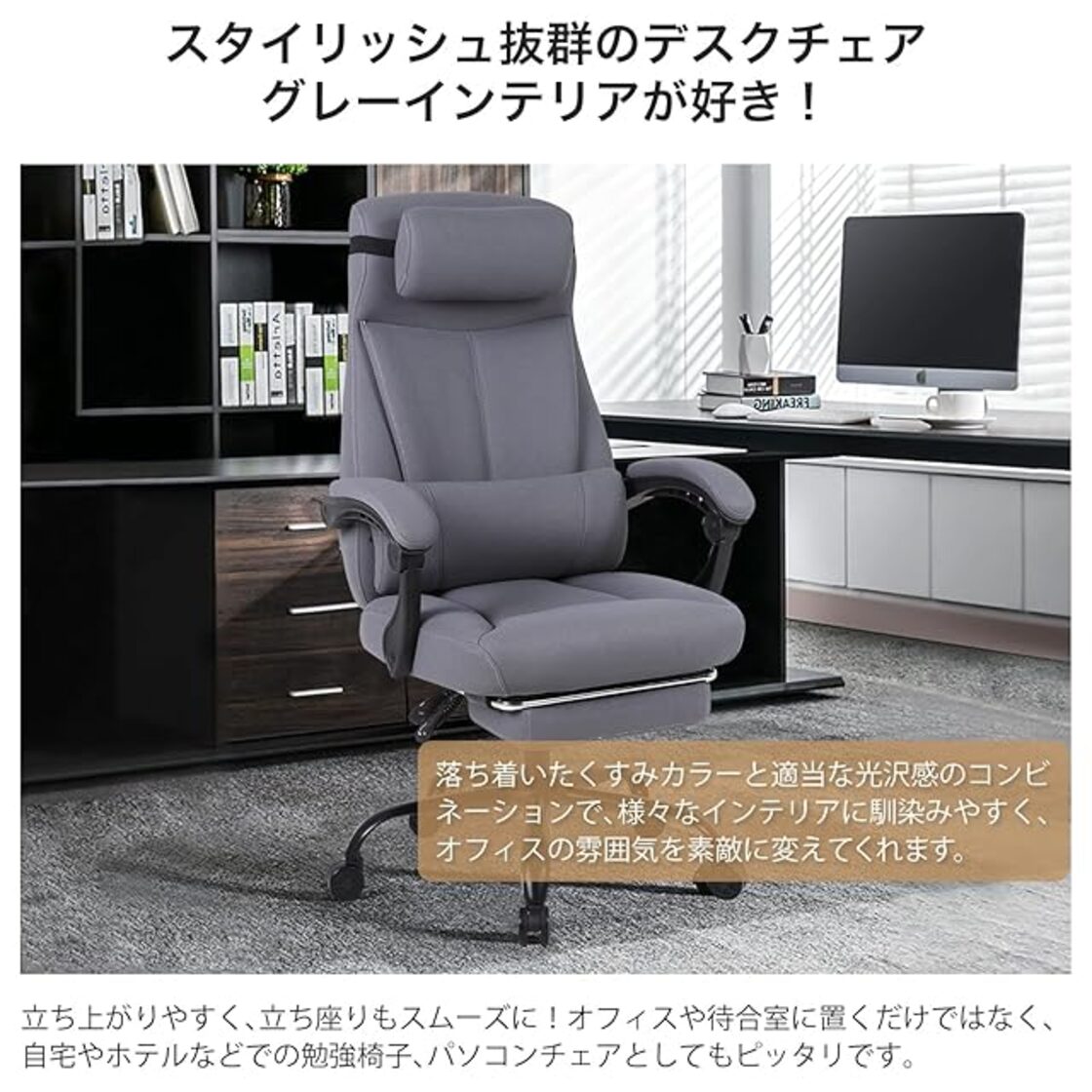 在庫セール』KAGMII オフィスチェア デスクチェア チェア 椅子 