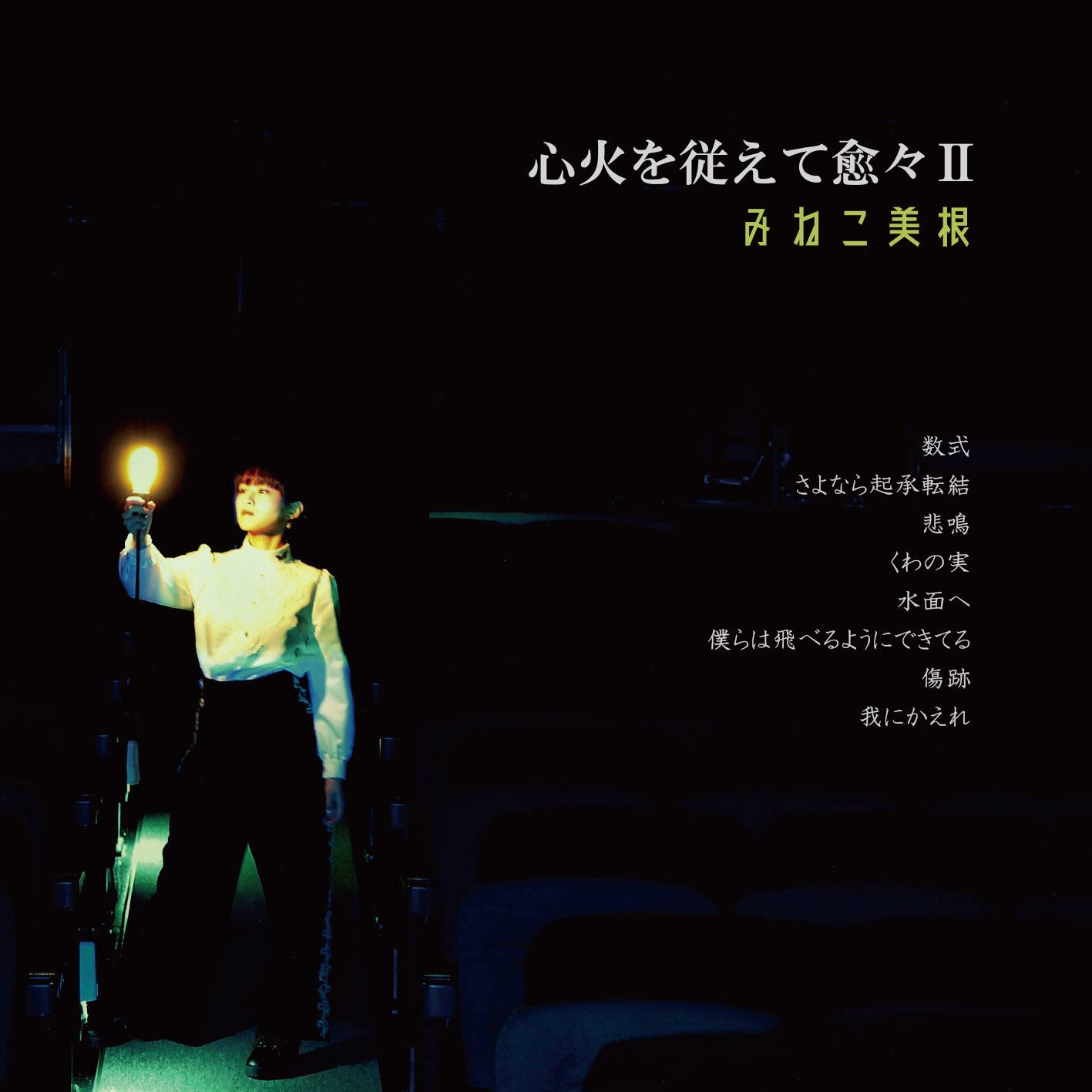 マーヴィン・ゲイ「離婚伝説」：LPレコード | Pay ID