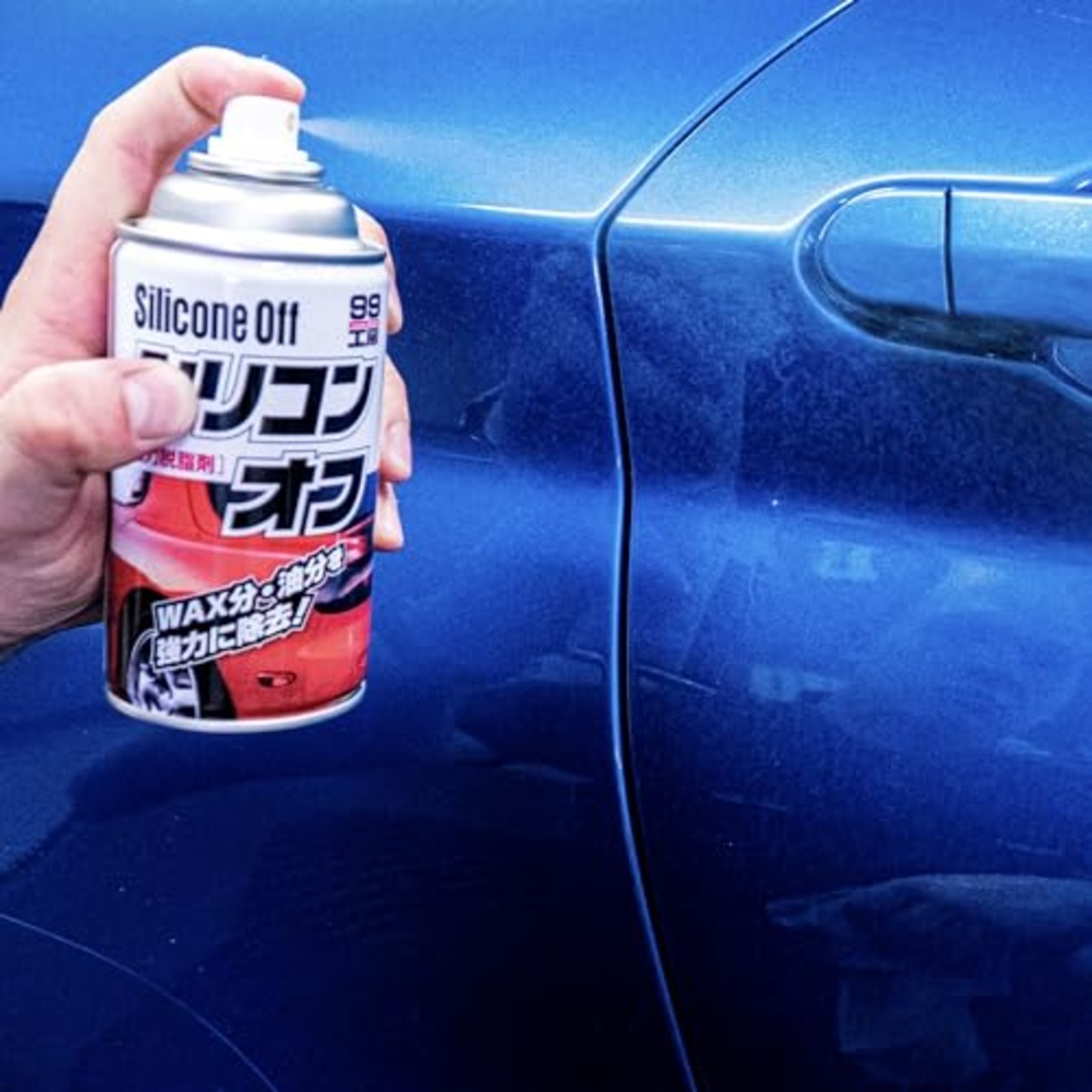 ソフト99(SOFT99) 99工房 補修用品 シリコンオフ300 自動車補修の脱脂処理用 09170