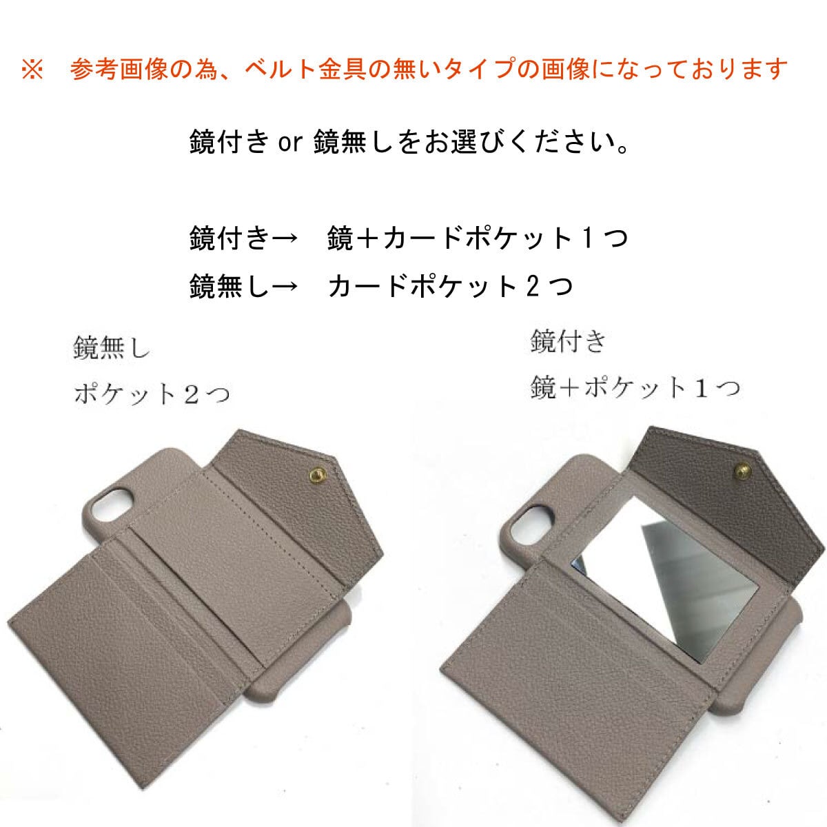 シボ型押し】ストラップ付きケース | leschériet