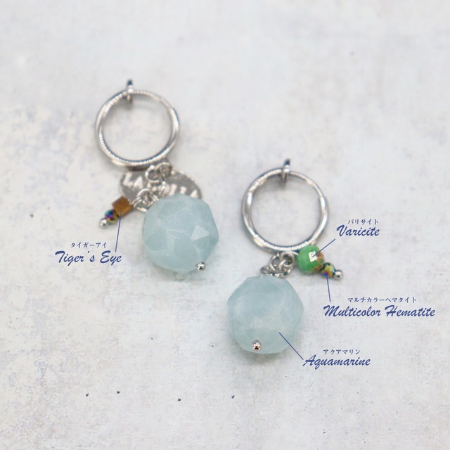 【Deep Sea Party】アクアマリン イヤリング