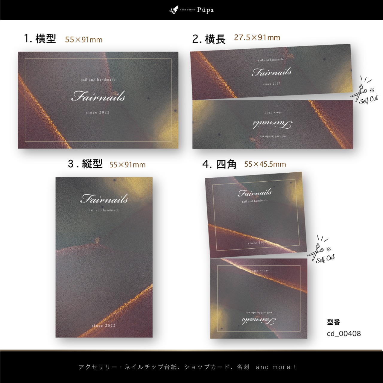 ヴィンテージ系デザイン ｜ アクセサリー台紙 ｜ cd_00408