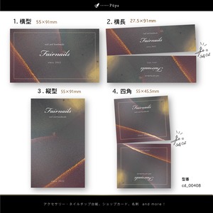 ヴィンテージ系デザイン ｜ アクセサリー台紙 ｜ cd_00408