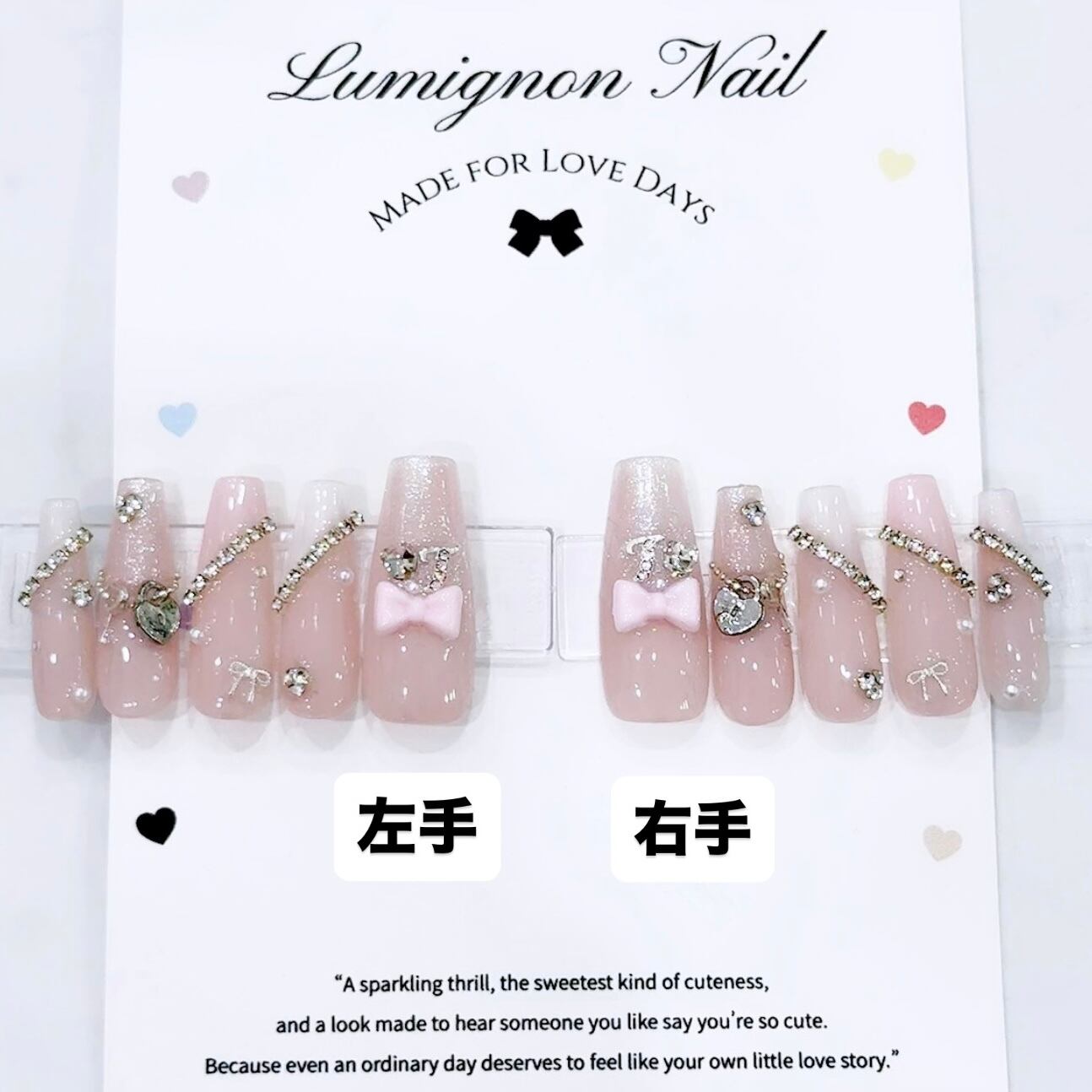 定額❤︎量産オタクチップデザイン② | LumignonNailTip