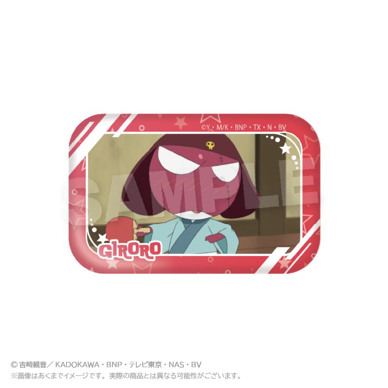 アニメ「ケロロ軍曹」コレクションスクエア缶バッジ ギロロver