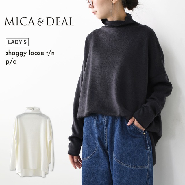 MICA&DEAL [マイカアンドディール] shaggy loose t/n p/o [0125409315] シャギールーズタートルネックプルオーバー・タートルネック・シャギー素材・ルーズシルエット・LADY'S [2025AW]