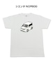 【シエンタ NCP80G】イラスト入りTシャツ 車好き 納車祝い プレゼント グッズ カスタム【送料無料】