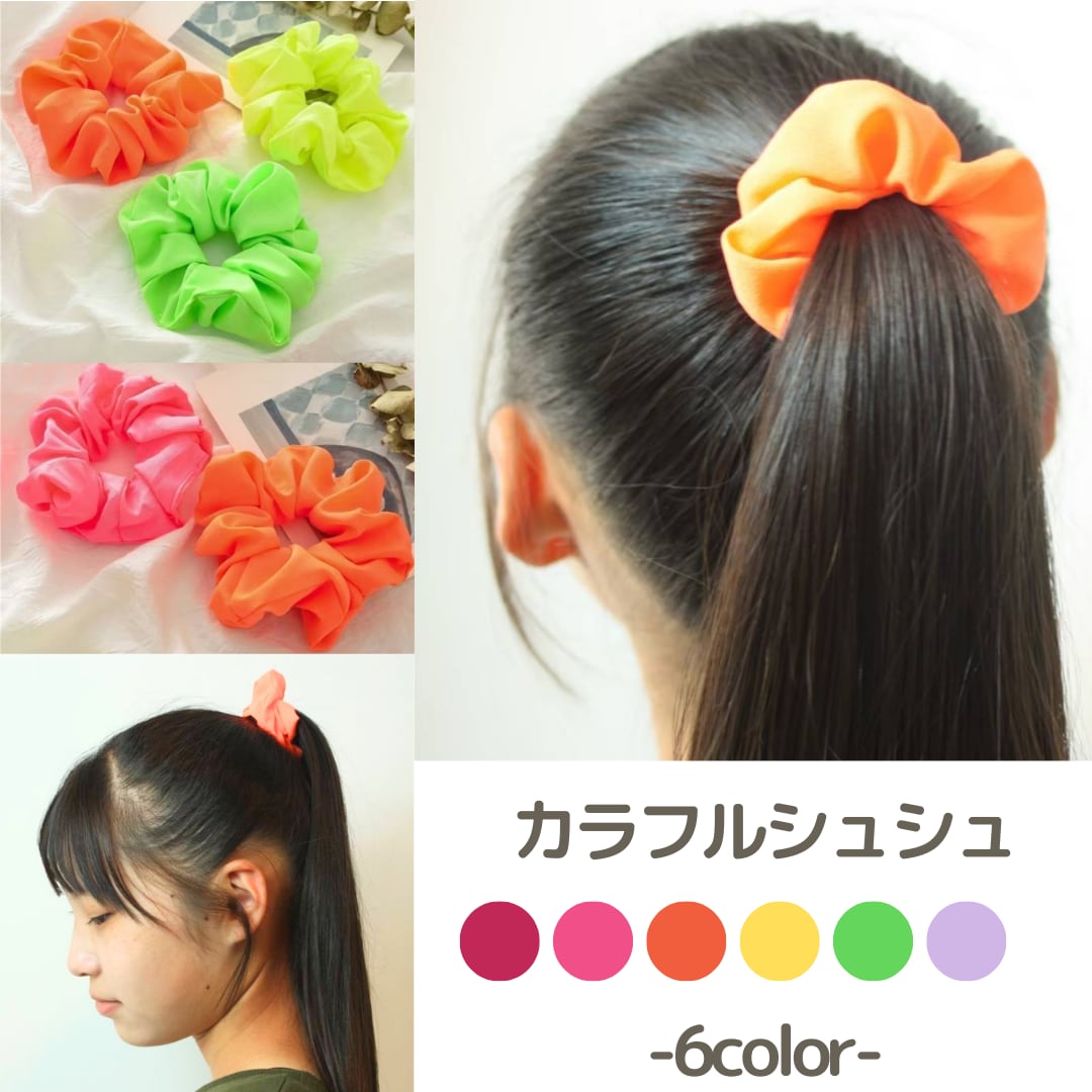 フェルトフリルシュシュ　ヘアゴム　ハロウィン　キッズ　秋　紫　黒　オレンジ フェルトフリルシュシュヘアゴムハロウィンキッズ秋紫黒オレンジ