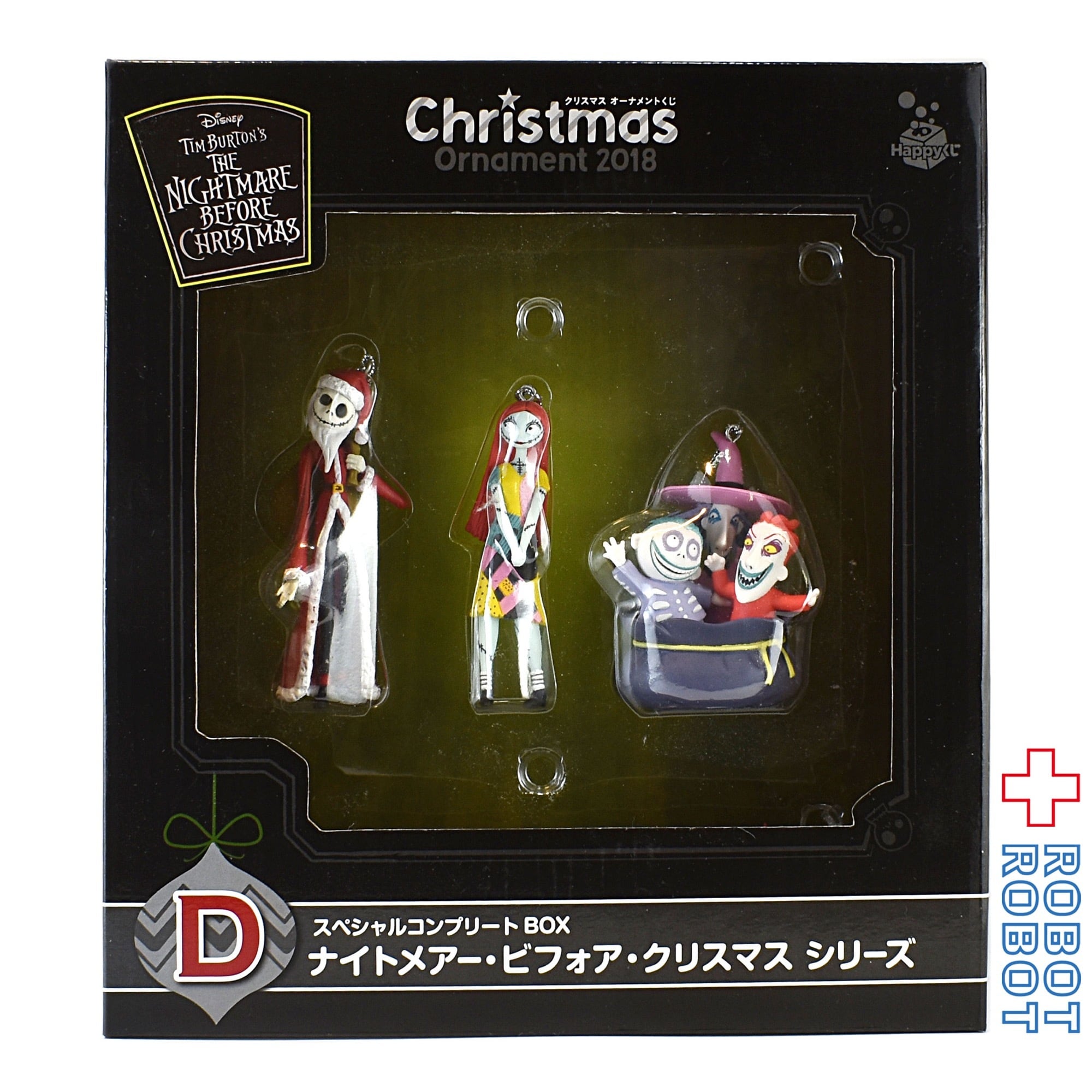 クリスマスオーナメントくじ ナイトメアー・ビフォア・クリスマス