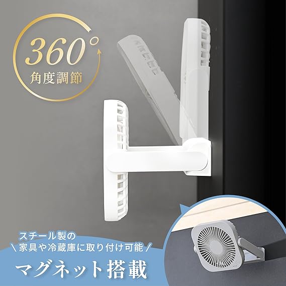 トップランド 扇風機 卓上 デスクファン [どこでもFAN