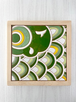 【受注生産品】スペインタイルの鯉のぼり（緑色）〈木製スタンド付〉※送料無料