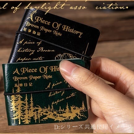 素材紙 素材本 装飾 素材手帳 コラージュ 紙もの ジャンクジャーナル