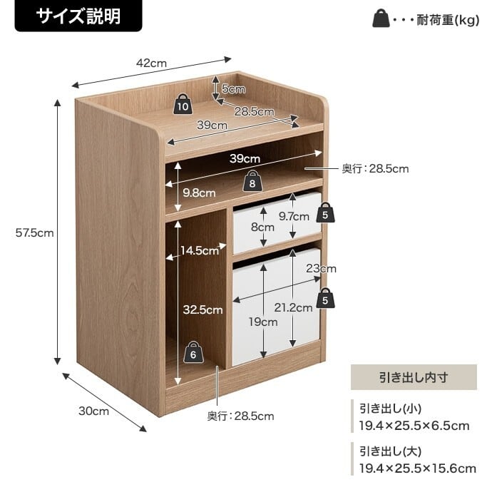 キャスター付き 収納ワゴン 引き出し付き 幅42cm | FIGARO