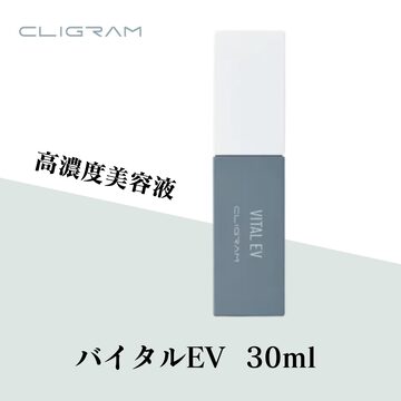 プラズマエクソソーム ランセル（美容液） | Pay ID