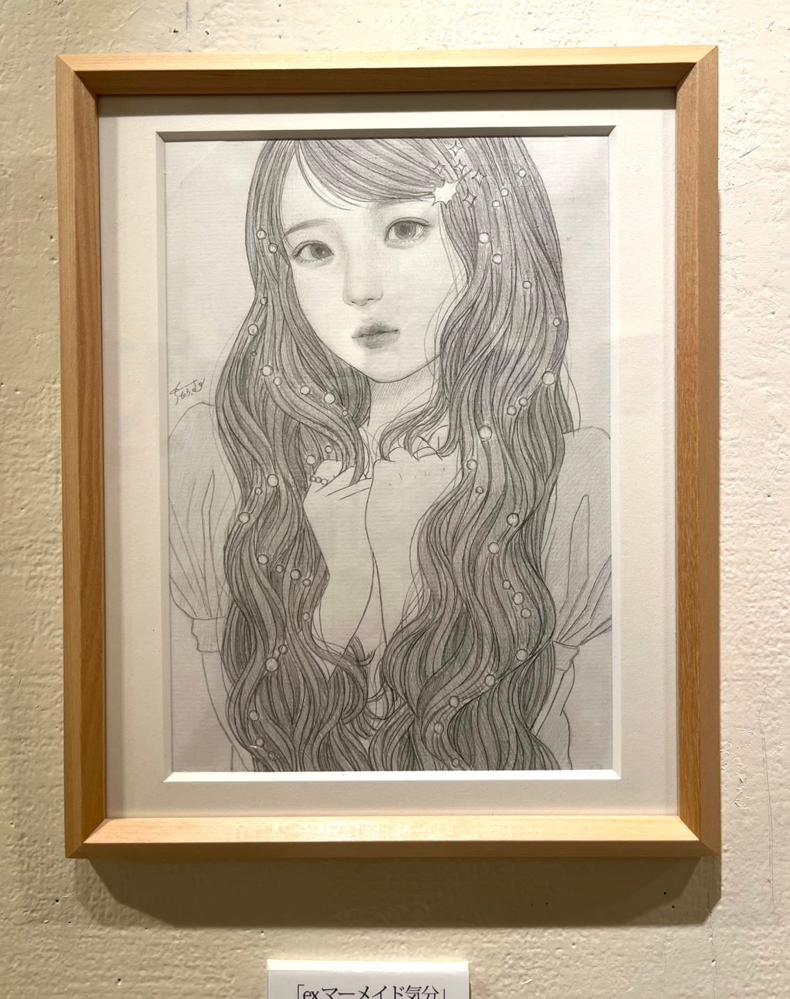 むらまつちひろ、「脳しんとう」、希少画集・額装画、日本製・新品額縁 個展 | artproduce