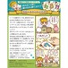 コピーキャットミャオ 　Copy Cat Meow (2-5人用 25分 7才以上向け)