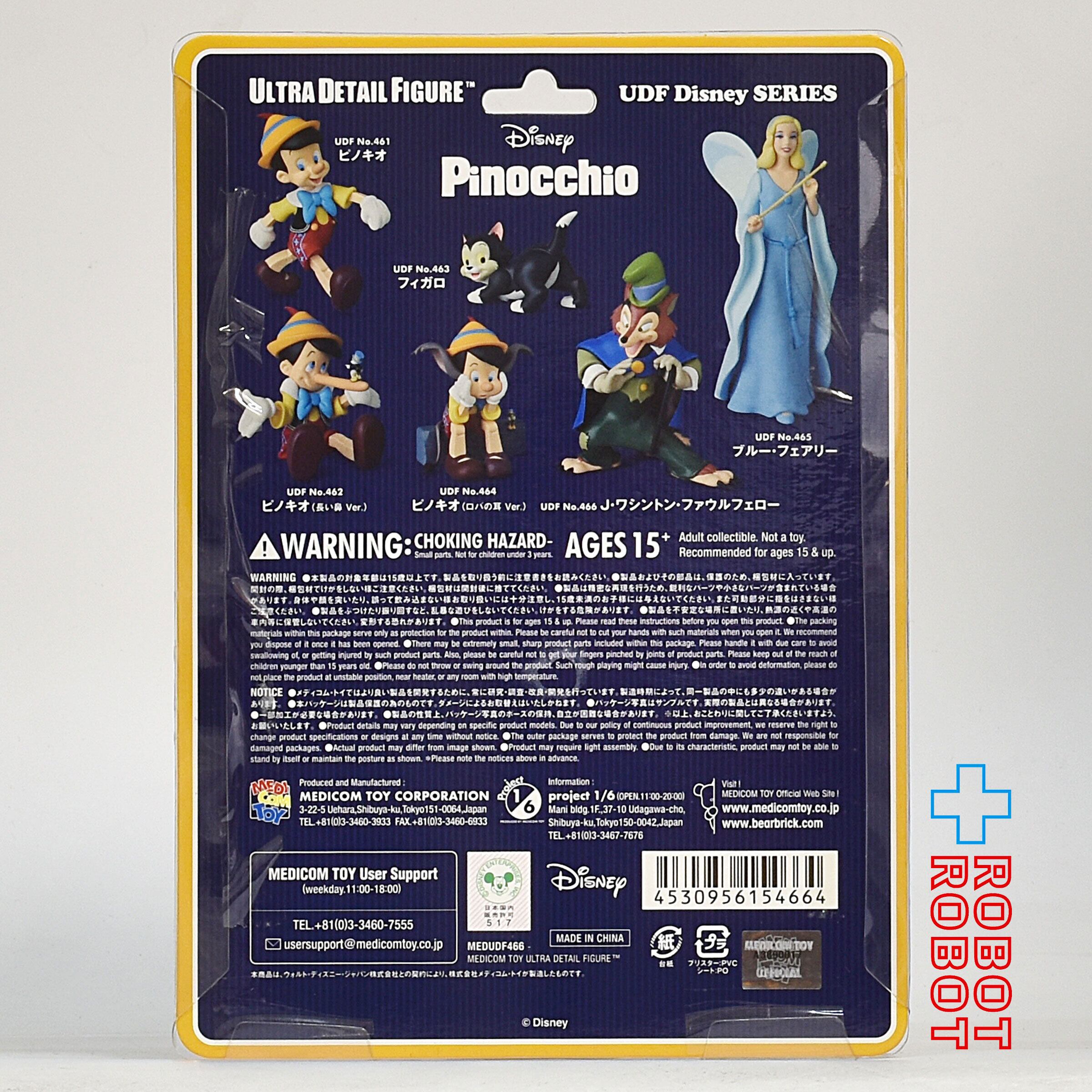 J・ワシントン・ファウルフェロー ピノキオ ディズニー ヴィランズ