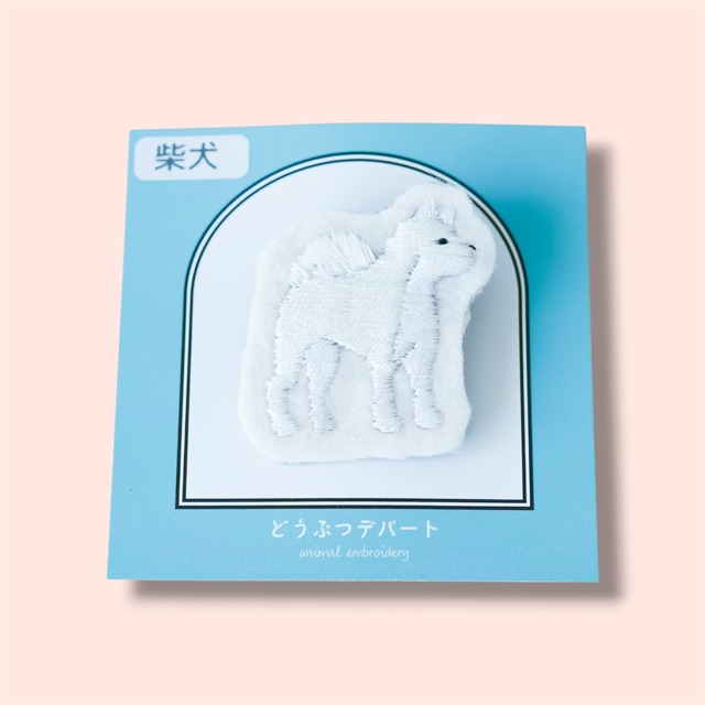 【SALE】どうぶつシルエットブローチ  柴犬　白