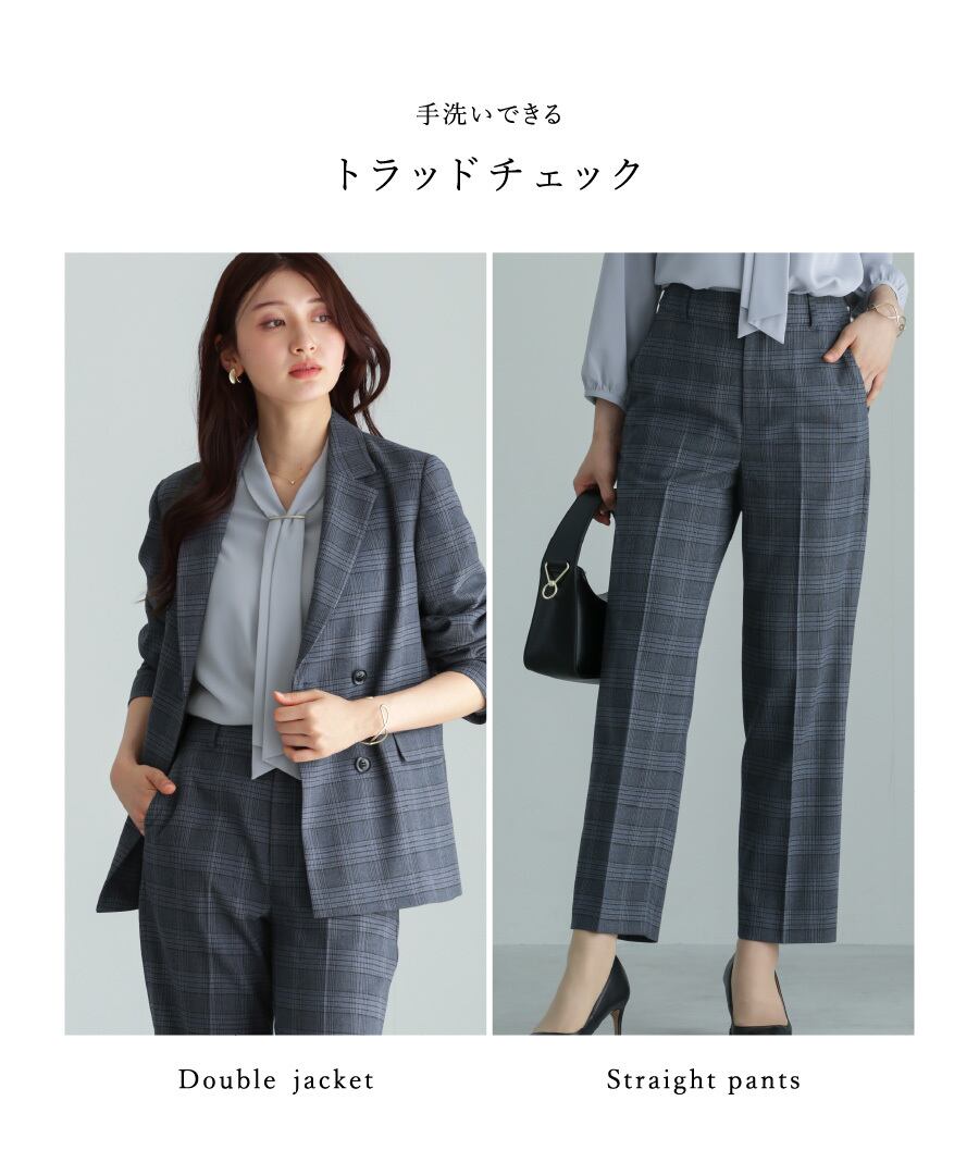 SALE 50％OFF 洗える トラッドチェック・テーラードダブルジャケット SALE 50％OFF】【 洗える 】 トラッドチェック・テーラードダブル