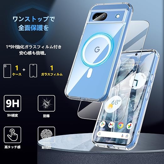 Pixel 8a simフリー 本体 pixel8a ケース付 新品✴︎Google Pixel 8a