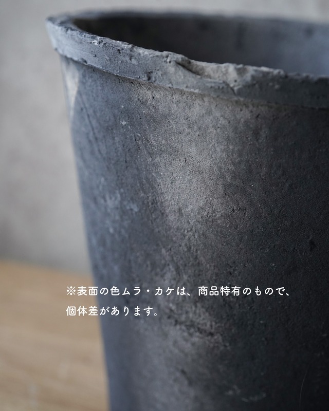 モスポット アザレア　ブラック　φ25cm　【植木鉢】