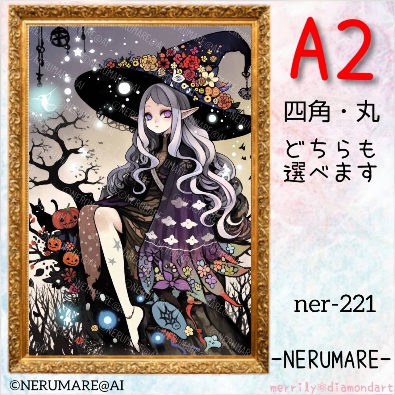 A2サイズ【mei-013】サイズ変更可❤︎ダイヤモンドアート | merrily