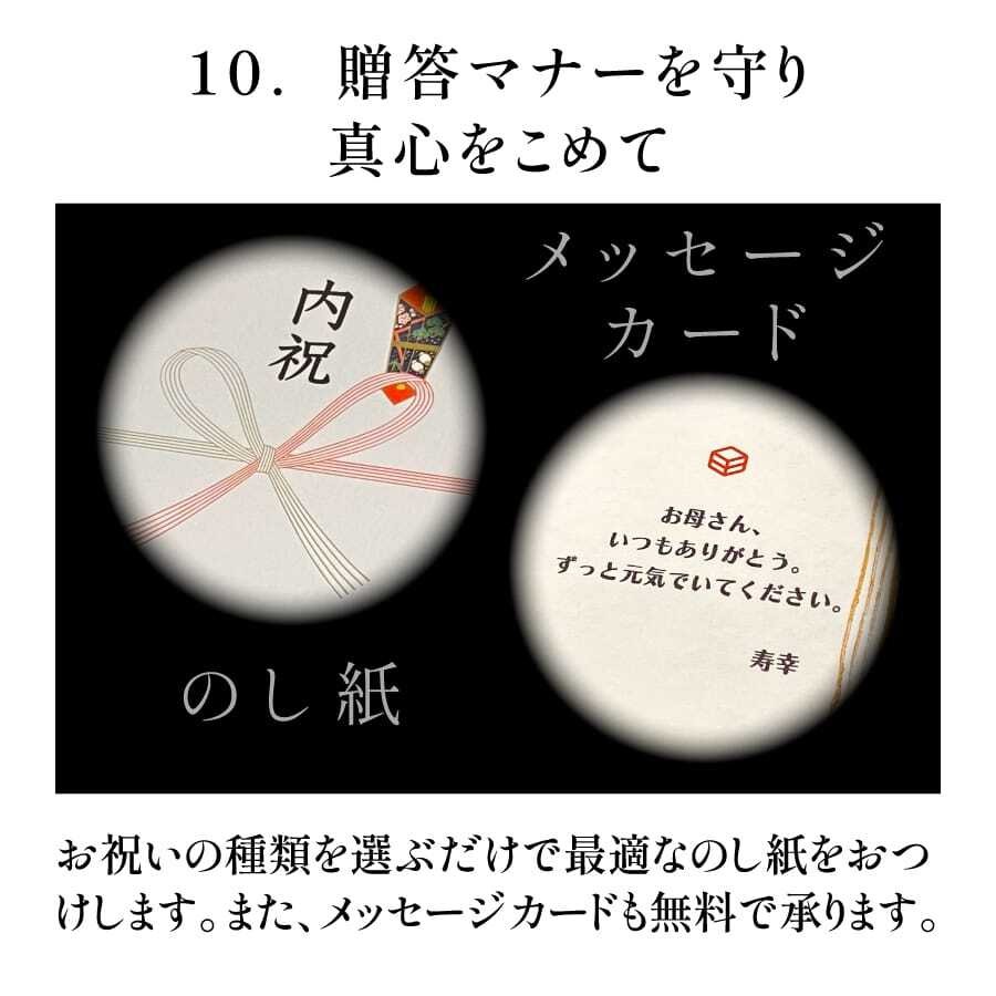 【母の日の贈り物】コトブキ海鮮丼2本セット