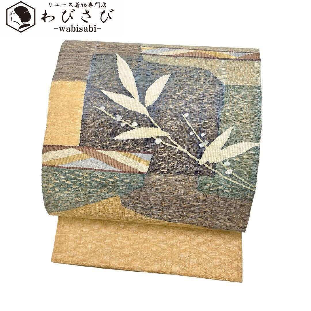 袋帯 すくい織 枝葉模様 玉蜀黍色 O-3645 袋帯 すくい織 枝葉模様 玉蜀黍色 O-3645