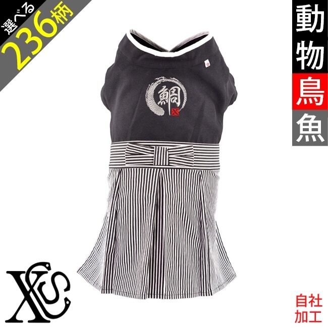 ペット用品 | 刺繍の森X-CLOTHES【公式通販サイト】