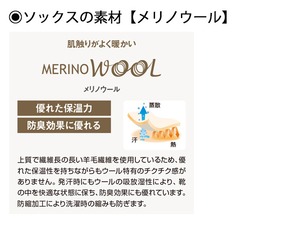 モンベル mont-bell メリノウールトラベルソックス(1118428)全2色【レターパックプラス可】