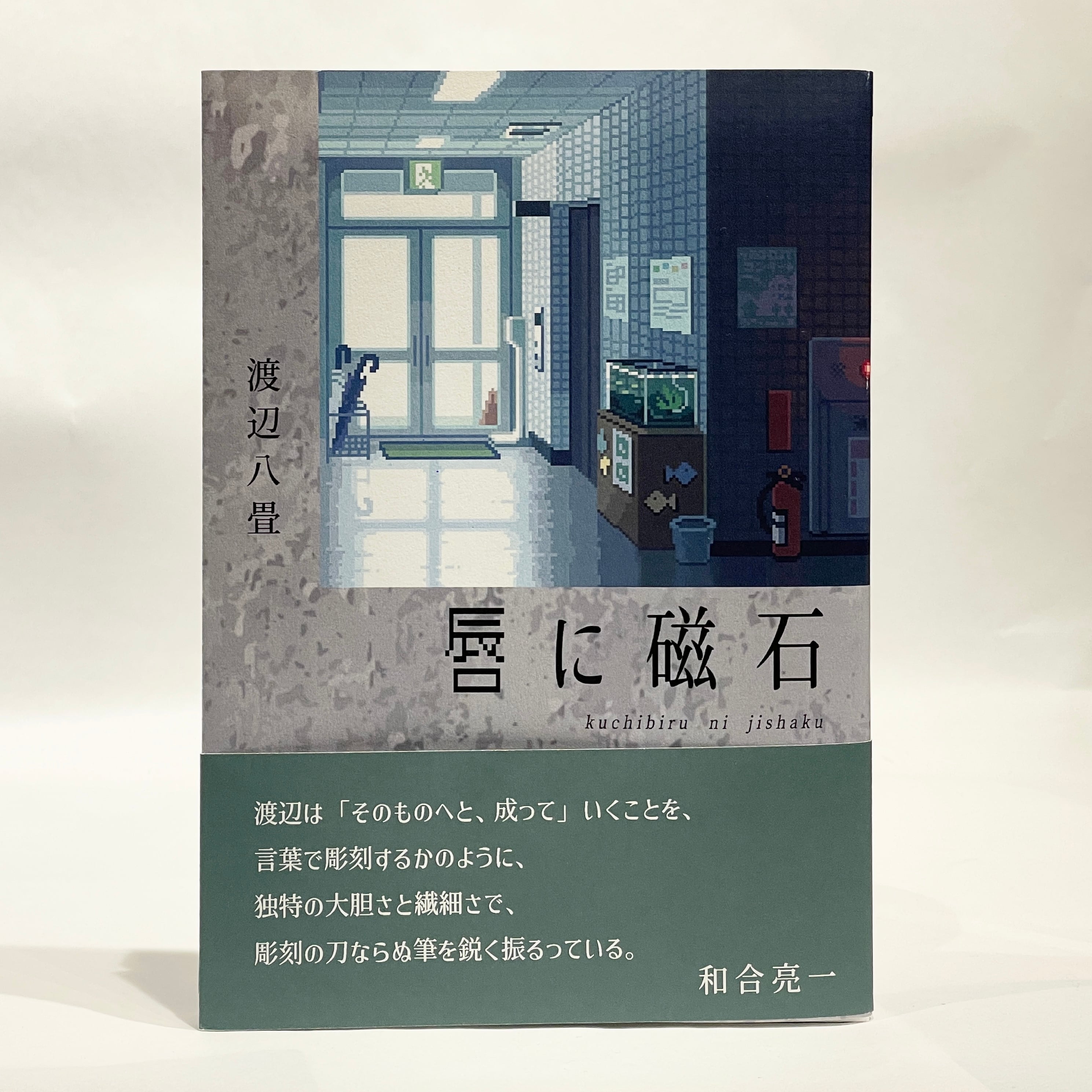 真作】 BK289 上村淳之 「 月明 」 107/150 リト 高島屋美術部 真作