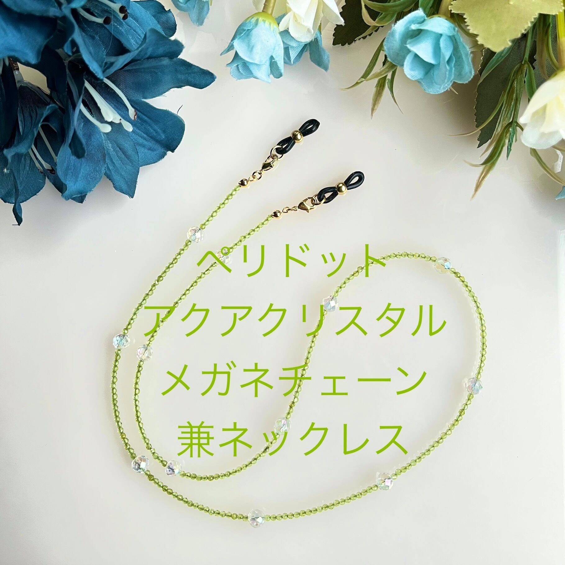 パラダイスフォレストペンダント　クロップサークル#96 PHIコルテエッセンス パラダイスフォレストペンダント(クロップサークル・オニキス付き)#96