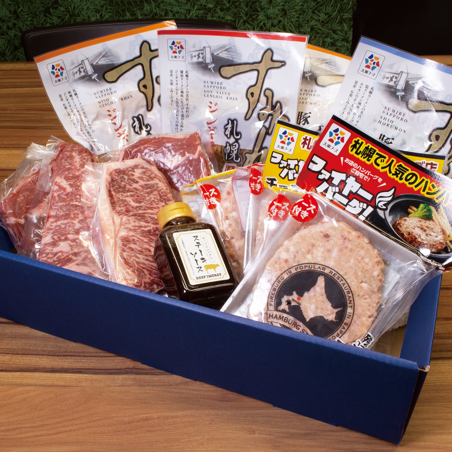 【DAITO GROUP】スペシャルBEEF LIFEセット(定価13000円) DAITO GROUP】スペシャルBEEF LIFEセット | 大東グループ