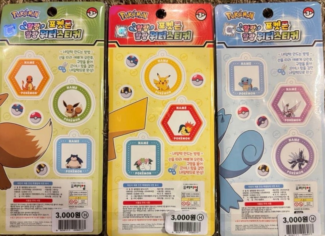 ポケモン 24Kゴールド ステッカー 49種 韓国限定 ポケモン ゴルダック ステッカー 韓国 24K 24金 シール キャンディ