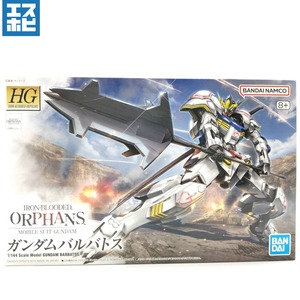 HG 1/144 ガンダムバルバトス