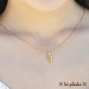 《選べるイニシャル14種類》ミニイニシャルペンダント 18金ゴールドコーティング シルバー925 ネックレス ペンダントヘッド ハワイアンジュエリー アルファベット レイピカケ レイ ピカケ シンプル プレゼント ラッピング レディース シルバー mini-set-yellow