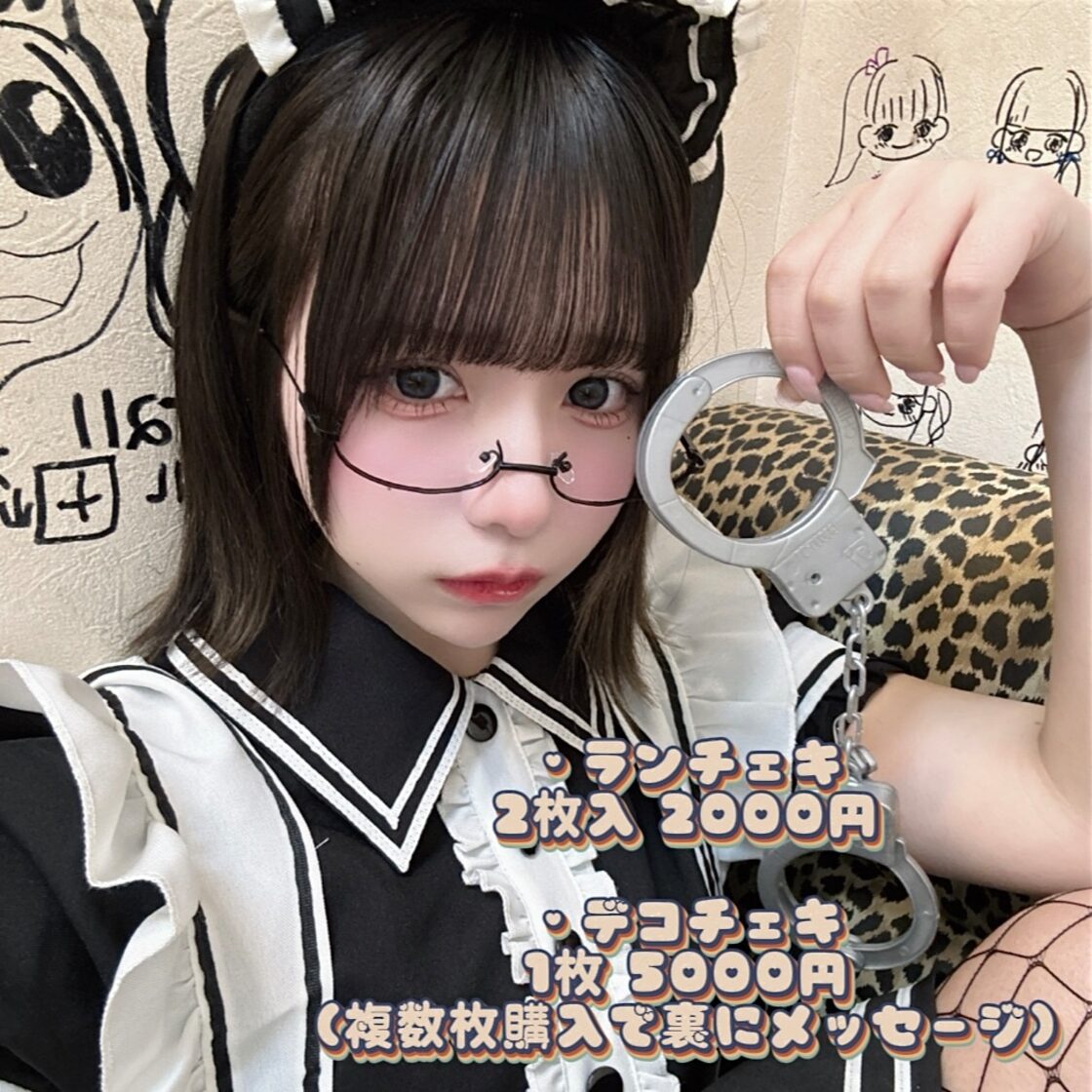 ランダムチェキ〜メイド服～【水城 こま】 | PAY ID