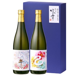 【ネット限定品】干支ラベル 巳 2025 午 2026 純米大吟醸 720ml×2本 ギフト箱入り 日本酒 セット お酒 新潟 高野酒造