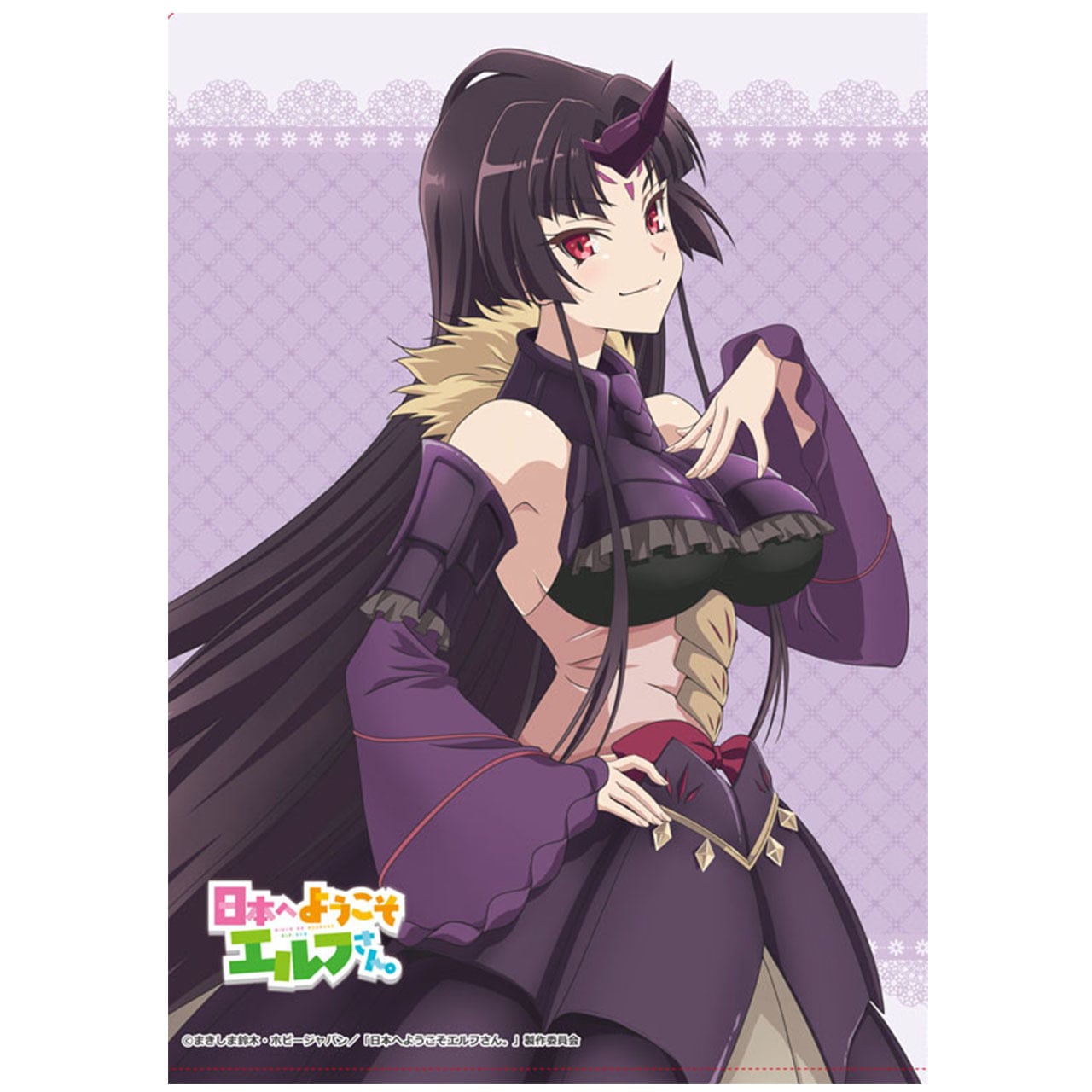 4571576725681在】日本へようこそエルフさん。 クリアファイル