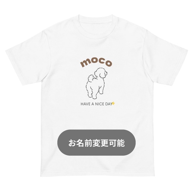 【うちの子シリーズ】その存在を、さりげなく 半袖Tシャツ[P0113]