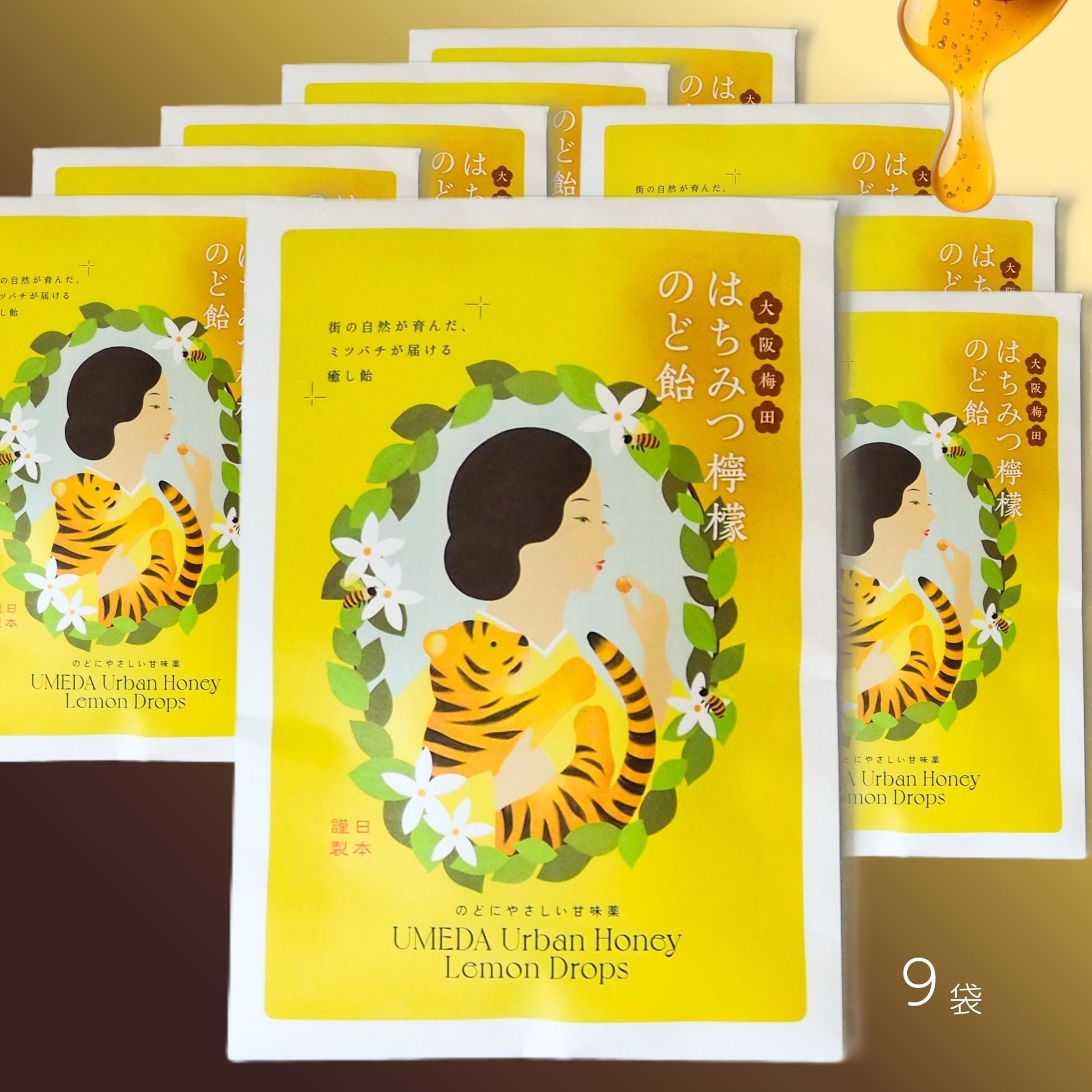 蜜菓子｜大阪梅田はちみつ檸檬のど飴×9袋 | OSAKAHONEY｜はちみつ美容