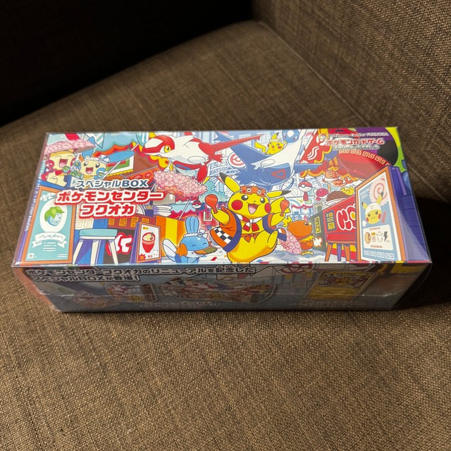 Unbox Container(For Pokemon Special Box Size)