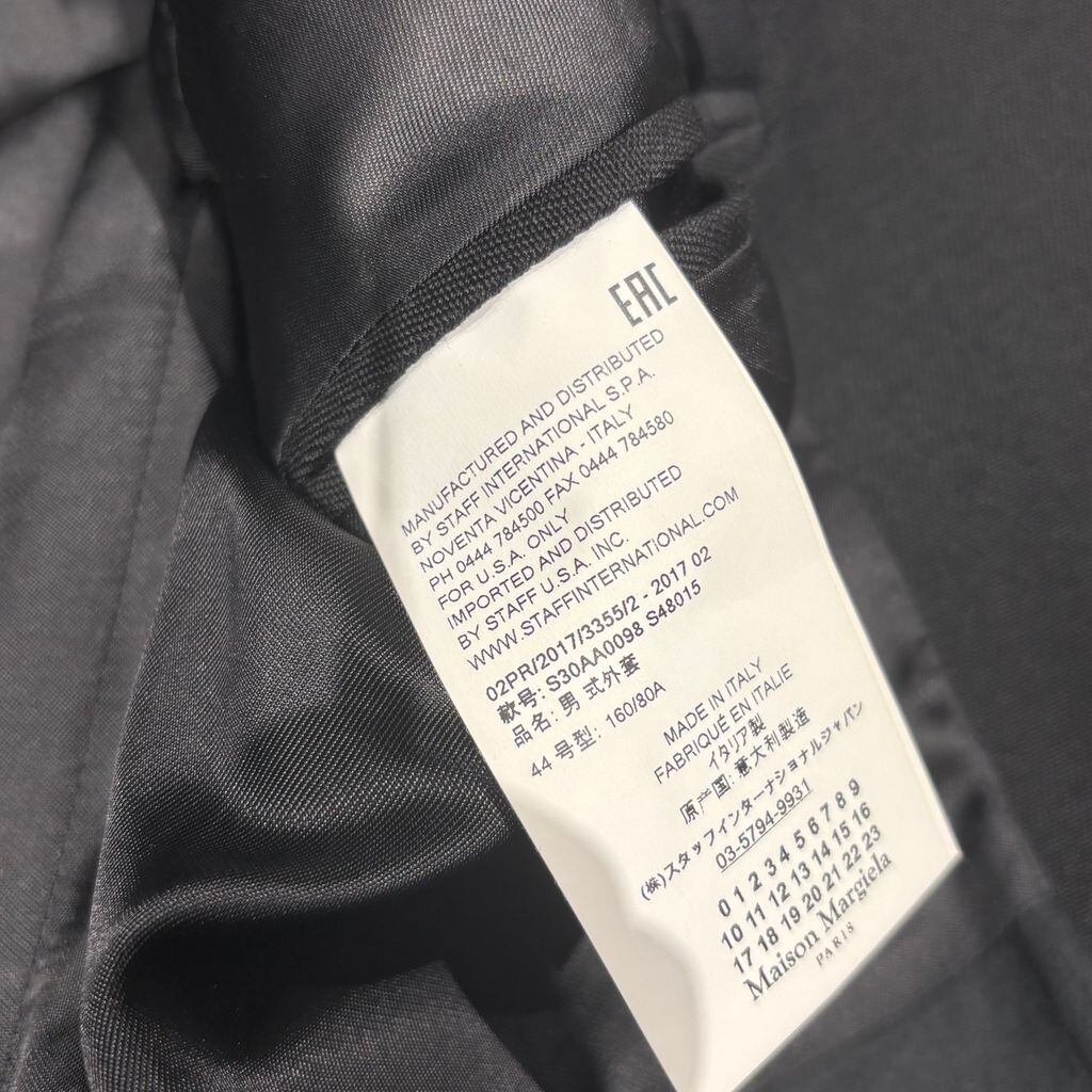 Maison Margiela メゾンマルジェラ 17AW Wool Chester Coat チェスター