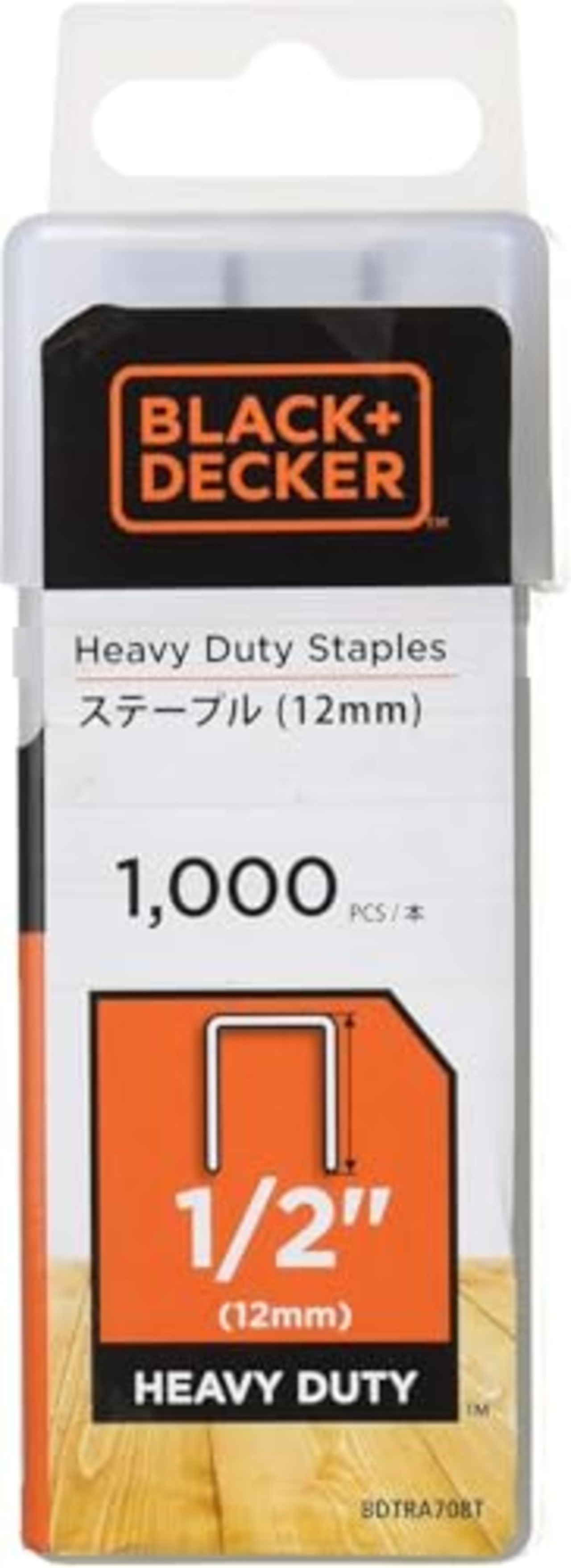 ブラックアンドデッカー(BLACK+DECKER) GoPak タッカー ネイラー用 ステープル 12mm DIY 電動工具 締付 固定工具 BDTRA708T