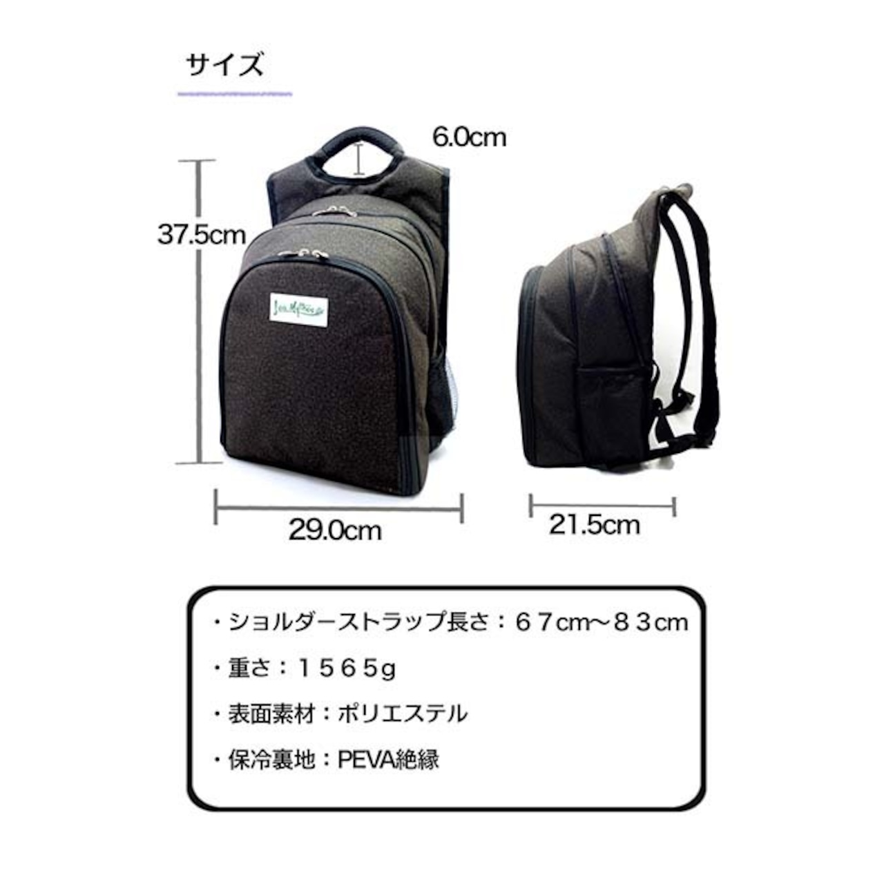 LoaMythos(ロアミトス) Compact Picnic Ruck（4人用） lm1001421 ピクニック バッグ